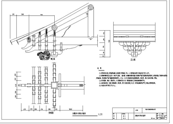 [分享]古建筑四角亭子施工圖資料下載