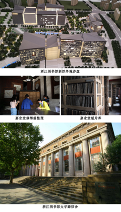 文旅融合 服務升級 全省聯動促進圖書館創新發展