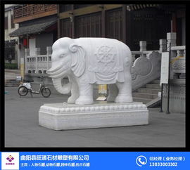 漢白玉石雕大象加工 河南漢白玉石雕大象 旺通雕塑 查看