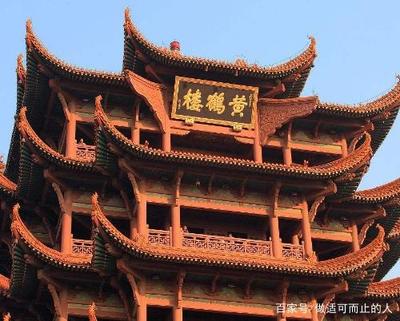 佇立歷史長河中的天下第一樓--黃鶴樓