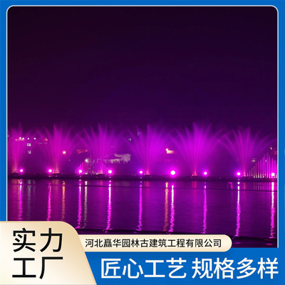 小型景觀假山流水噴泉 戶外大型燈光音樂噴泉設備 支持定制 矗華
