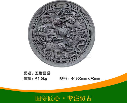 四合院磚雕訂制 百年古建產品詳情 朔州四合院磚雕