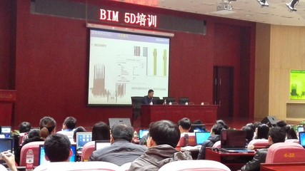 廣聯達參加中國鐵建集團BIM技術應用培訓交流會 - 廣聯達BIM