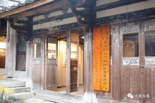 永泰又上央視了 看看央視關注了什么事