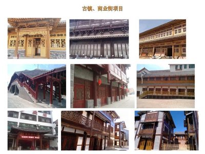 仿古實木浮雕斗拱 古建工程材料定制廠榫卯結構