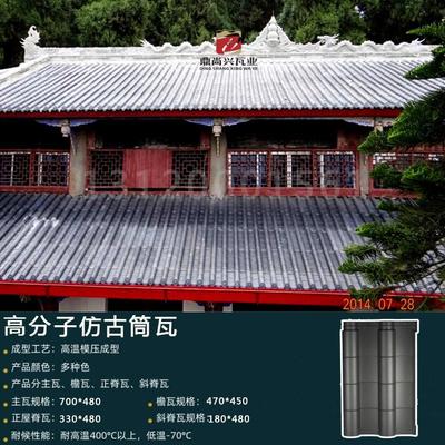 南平市風貌工程古建筑筒瓦屋頂瓦