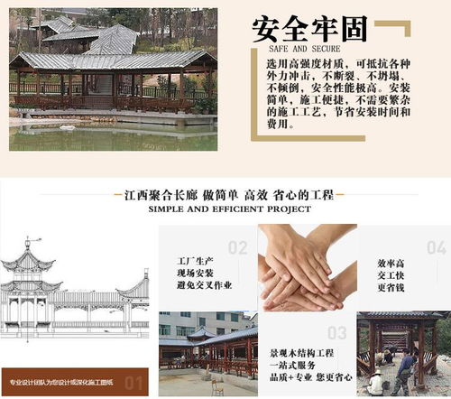 潮州葡萄架長廊設計