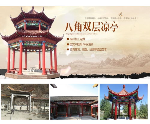 本溪仿古施工隊伍承諾守信 榮藝
