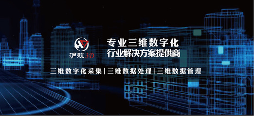 【上海滬敖3D案例】三維掃描在化工廠消防改造項目中現場資料獲取的應用