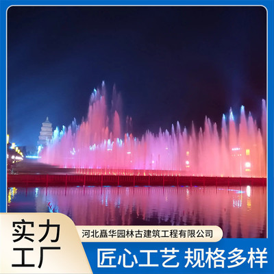 小型景觀假山流水噴泉 戶外大型燈光音樂噴泉設備 支持定制 矗華