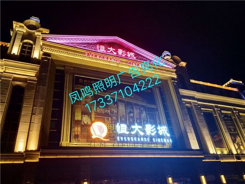 來這看看 開封led景觀亮化工程施工哪家專業