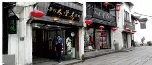 蔡云娣 潛心雕刻四十載,將非遺技藝旅游化 中國服務 工匠精神 案例 七