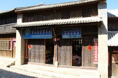 祥云云南驛二期古建筑群修繕工程|云南省文物考古研究所