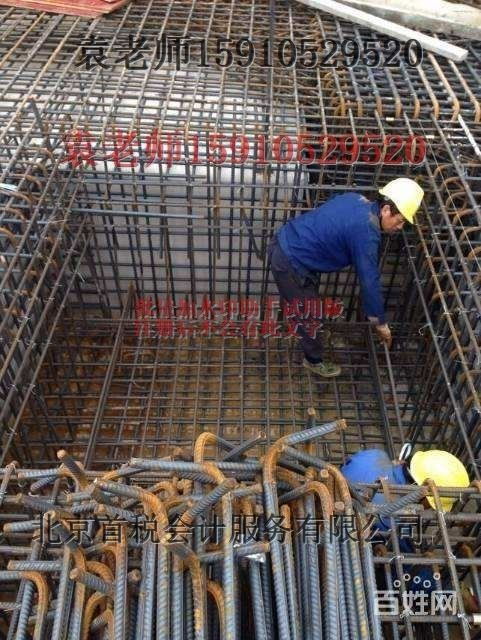 2020年北京審批古建筑工程專業承包步驟和要求北京首稅會計服務云云