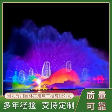 大型水幕電影價格