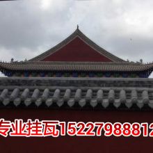 河北榮昊古建青瓦廠