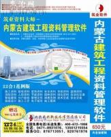 浙江省臨海市古建筑工程公司深圳分公司_世界工廠網全球企業庫