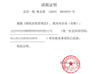 古建筑工程三級資質公司變更提供公司轉讓、股東變更等服務