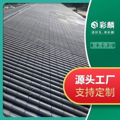 齊齊哈爾古建筑仿古瓦 高分子彩陶瓦 中式仿古小青瓦板瓦