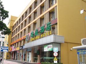 酒店旅館業治安管理規定房屋安全檢測鑒定報告