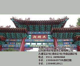 寺廟壁畫彩繪哪家好 山東新鴻彩繪 蘭山區寺廟壁畫彩繪