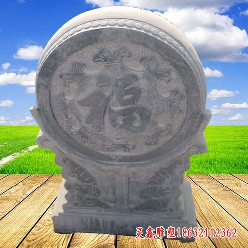 庭院別墅家用門口一對(duì)大理石魚福字抱鼓石 紹興石材雕塑抱鼓石加工廠