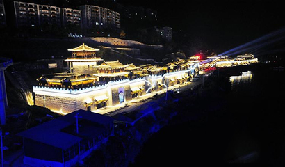重慶云陽:“三國印巷”華彩亮燈