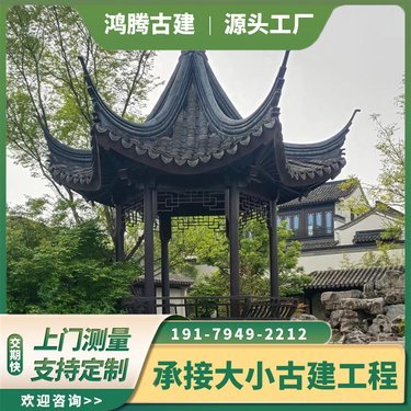 古建筑涼亭