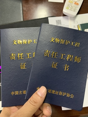 文物保護(hù)工程責(zé)任工程師供不應(yīng)求(古建筑和近現(xiàn)代等專業(yè))