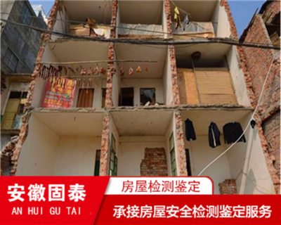 蕪湖幼兒園房屋安全檢測(cè)公司-2022已更新(/)