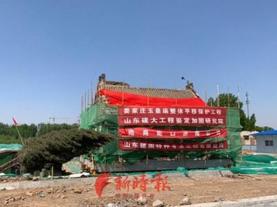 保護(hù)歷史建筑 招商蛇口一直在行動(dòng)