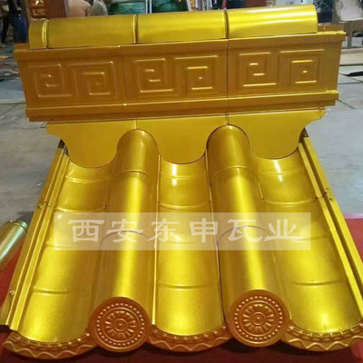 陜西寺瓦仿古改造金屬瓦銷售西安東申古建園林為您服務(wù)