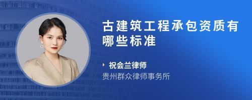 請(qǐng)問(wèn),進(jìn)口食品進(jìn)行分包的相關(guān)法律標(biāo)準(zhǔn)有哪些,有無(wú)分包工廠資質(zhì)的一些要求呢