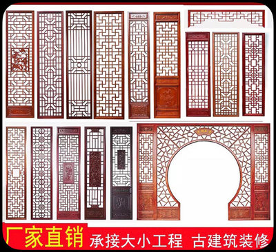 買仿古門窗選一本木雕 茶樓古建門窗廠家 古建門窗廠家